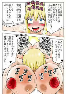Page 36 of Bakunyu Yuri kappuru o koryaku suru kimota ! - preview thumbnail