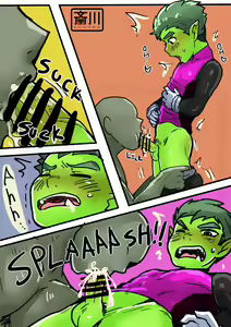 Page 53 of KOROFAN CG VOL.6 - preview thumbnail