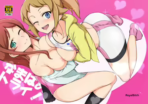 Namahame Try! (decensored) — hentai manga cover on Fhentai