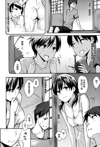 Page 105 of ぱんでもにうむ + とらのあな限定小冊子 - preview thumbnail