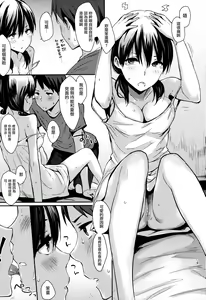 Page 110 of ぱんでもにうむ + とらのあな限定小冊子 - preview thumbnail