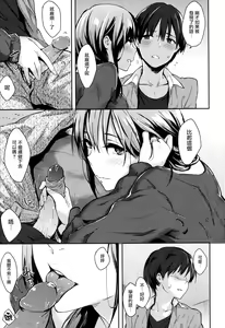 Page 126 of ぱんでもにうむ + とらのあな限定小冊子 - preview thumbnail