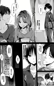 Page 140 of ぱんでもにうむ + とらのあな限定小冊子 - preview thumbnail