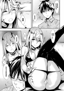 Page 14 of ぱんでもにうむ + とらのあな限定小冊子 - preview thumbnail