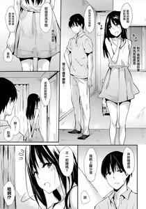 Page 54 of ぱんでもにうむ + とらのあな限定小冊子 - preview thumbnail