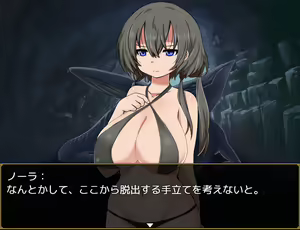 Page 957 of Ryuu no Doukutsu (Dragon's Cave) EP1: Nora's Chapter - preview thumbnail