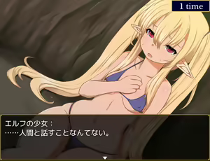 Page 959 of Ryuu no Doukutsu (Dragon's Cave) EP1: Nora's Chapter - preview thumbnail