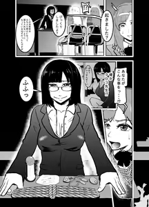 Page 11 of Sennyuu Shitara Hobaku Sare Chaimashita. 4 - preview thumbnail