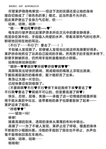 Page 20 of Elite Police Ryza Chijoku no Chikan Mission | 精锐警察·莱萨 耻辱的痴汉任务 - preview thumbnail