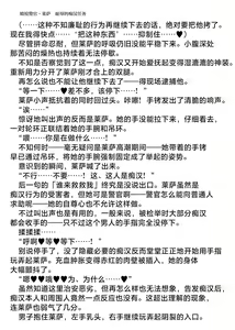 Page 23 of Elite Police Ryza Chijoku no Chikan Mission | 精锐警察·莱萨 耻辱的痴汉任务 - preview thumbnail