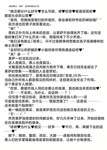 Page 25 of Elite Police Ryza Chijoku no Chikan Mission | 精锐警察·莱萨 耻辱的痴汉任务 - preview thumbnail