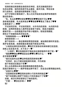 Page 31 of Elite Police Ryza Chijoku no Chikan Mission | 精锐警察·莱萨 耻辱的痴汉任务 - preview thumbnail