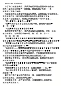 Page 33 of Elite Police Ryza Chijoku no Chikan Mission | 精锐警察·莱萨 耻辱的痴汉任务 - preview thumbnail
