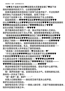 Page 37 of Elite Police Ryza Chijoku no Chikan Mission | 精锐警察·莱萨 耻辱的痴汉任务 - preview thumbnail