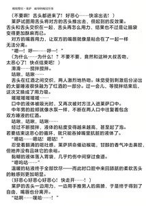 Page 43 of Elite Police Ryza Chijoku no Chikan Mission | 精锐警察·莱萨 耻辱的痴汉任务 - preview thumbnail