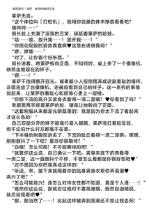 Page 47 of Elite Police Ryza Chijoku no Chikan Mission | 精锐警察·莱萨 耻辱的痴汉任务 - preview thumbnail