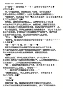 Page 49 of Elite Police Ryza Chijoku no Chikan Mission | 精锐警察·莱萨 耻辱的痴汉任务 - preview thumbnail