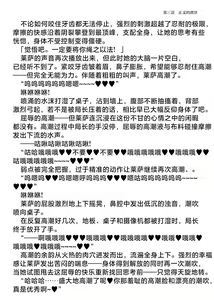 Page 53 of Elite Police Ryza Chijoku no Chikan Mission | 精锐警察·莱萨 耻辱的痴汉任务 - preview thumbnail