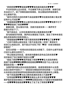 Page 64 of Elite Police Ryza Chijoku no Chikan Mission | 精锐警察·莱萨 耻辱的痴汉任务 - preview thumbnail