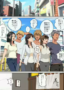 Page 11 of Mama tomo to 1 - preview thumbnail