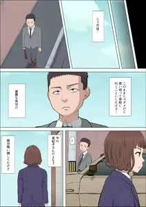 Page 40 of Aya Nee ~Ubawareta Osananajimi~ 4 - preview thumbnail