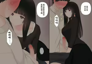 Page 105 of Zenritsusen no Koibito - preview thumbnail
