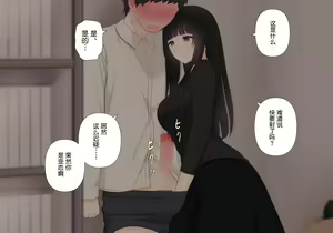 Page 107 of Zenritsusen no Koibito - preview thumbnail