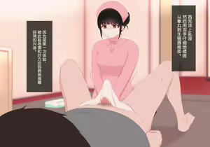 Page 13 of Zenritsusen no Koibito - preview thumbnail