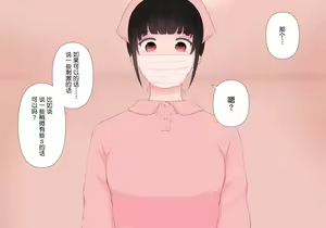 Page 47 of Zenritsusen no Koibito - preview thumbnail