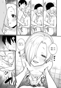 Page 14 of Koume No Shojo Wo ♡♡♡ Suru Hon | 코우메의 처녀를 ♥️♥️♥️하는 책 - preview thumbnail