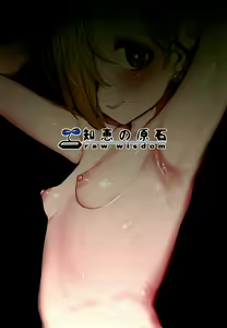 Page 32 of Koume No Shojo Wo ♡♡♡ Suru Hon | 코우메의 처녀를 ♥️♥️♥️하는 책 - preview thumbnail