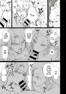 Page 6 of Saimin Sei Shidou Hosyu Kurashiki Hahako no Baai | 최면성지도 보충수업 쿠라시키 모녀의 경우 - preview thumbnail