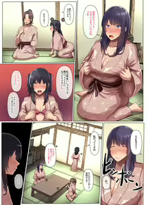 Page 11 of Osananajimi no Kanojo ga Senpai no Dekachin ni netoraremashita 2 - preview thumbnail