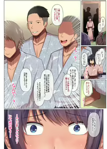 Page 12 of Osananajimi no Kanojo ga Senpai no Dekachin ni netoraremashita 2 - preview thumbnail