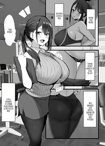 Page 3 of Haizoku sareta Saki wa Ianka deshita. + Nijika, Saki Netete | 배속받은 곳은 위안과였습니다 + 니지카, 먼저 자 - preview thumbnail