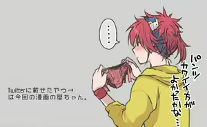 Page 6 of nyotaika ero kuri name manga - preview thumbnail