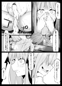 Page 28 of Ichika to Nino ga Ochiru Hanashi - preview thumbnail