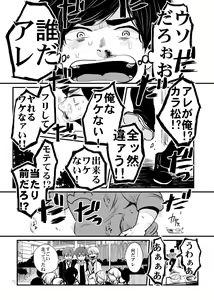 Page 16 of Sayonara Tender Tender - goodbye tender tender vol. 1 - preview thumbnail