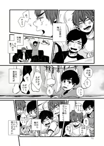 Page 35 of Sayonara Tender Tender - goodbye tender tender vol. 1 - preview thumbnail