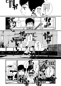 Page 5 of Sayonara Tender Tender - goodbye tender tender vol. 1 - preview thumbnail