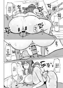 Page 11 of Rikuhachima-shiki Kinsakujutsu | 리쿠하치마식 돈벌기 - preview thumbnail