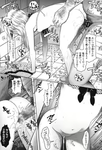 Page 20 of Kanoka Challenge_plot 3 - preview thumbnail