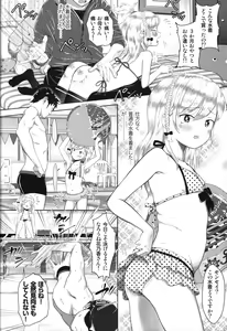 Page 3 of Kanoka Challenge_plot 3 - preview thumbnail