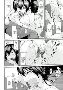 Page 106 of Ijirashii Kimi | 사랑스러운 당신 - preview thumbnail