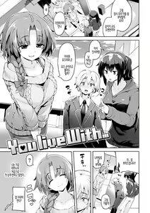 Page 115 of Ijirashii Kimi | 사랑스러운 당신 - preview thumbnail