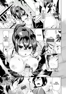 Page 159 of Ijirashii Kimi | 사랑스러운 당신 - preview thumbnail
