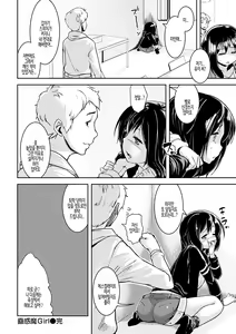 Page 190 of Ijirashii Kimi | 사랑스러운 당신 - preview thumbnail