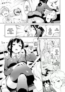 Page 67 of Ijirashii Kimi | 사랑스러운 당신 - preview thumbnail