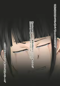 Page 135 of Hahaoya Rape Me o Kakushi Fuku o Hagitori Muriyari Okashita Hi - preview thumbnail