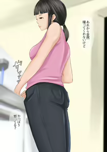 Page 137 of Hahaoya Rape Me o Kakushi Fuku o Hagitori Muriyari Okashita Hi - preview thumbnail